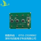 FPC 1602 Character LCD Display 16X2 LCD Display Module For Radio