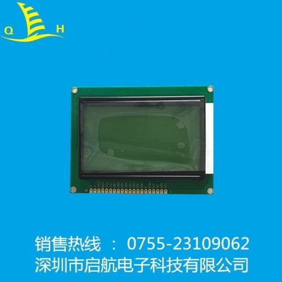 Customize 1602 Character TN STN HTN LCD Screen Display Module