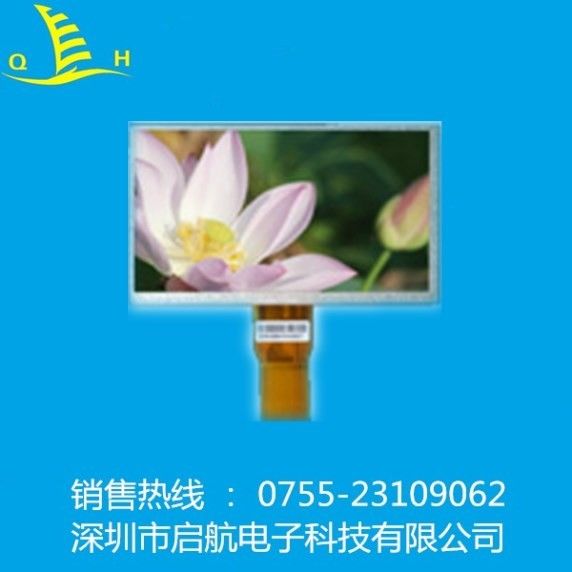 7.0 Inch 50 Pin 800x480 400cd/M2 TFT LCD Screen Module