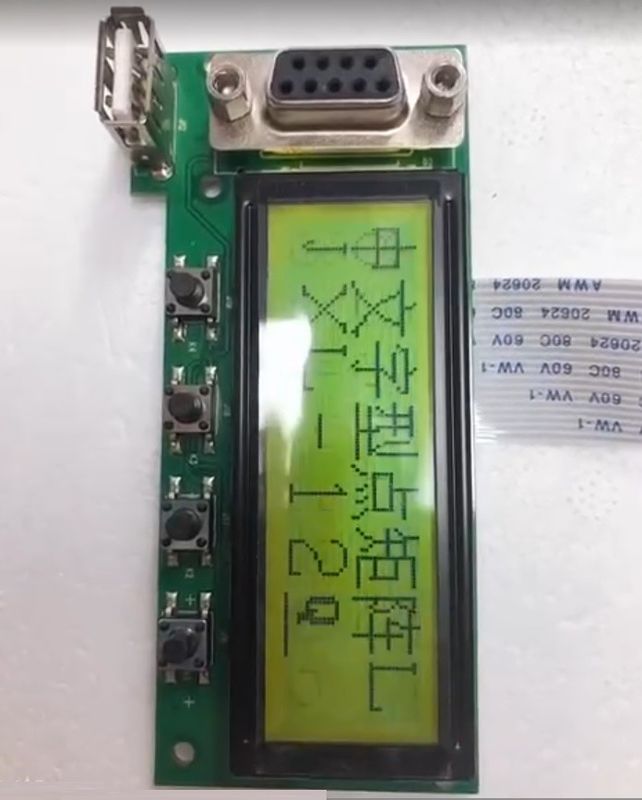 1/6 Bias Alphanumeric LCD Display Module