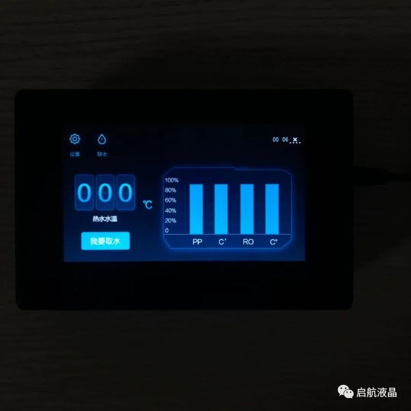 4.3 Inch 128Mbit 200:1 Touch Screen Smart Monitor