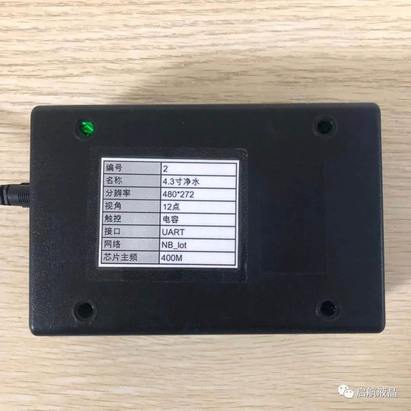 Customize OEM Wholesale 4.3 Inch 128Mbit Touch Screen Smart Monitor