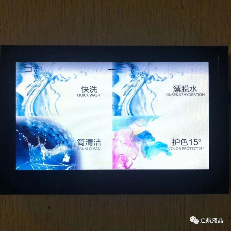 7.0 Inch FPGA 200MHZ RTC Touch Screen Smart Monitor