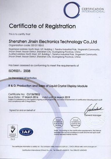 China Shenzhen Qihang Electronic Technology Co.,Ltd certification