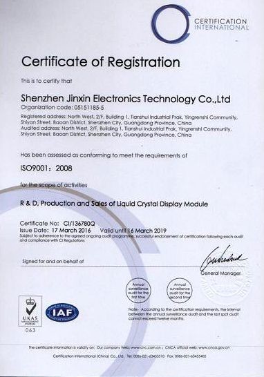 China Shenzhen Qihang Electronics Co., Ltd. Certification
